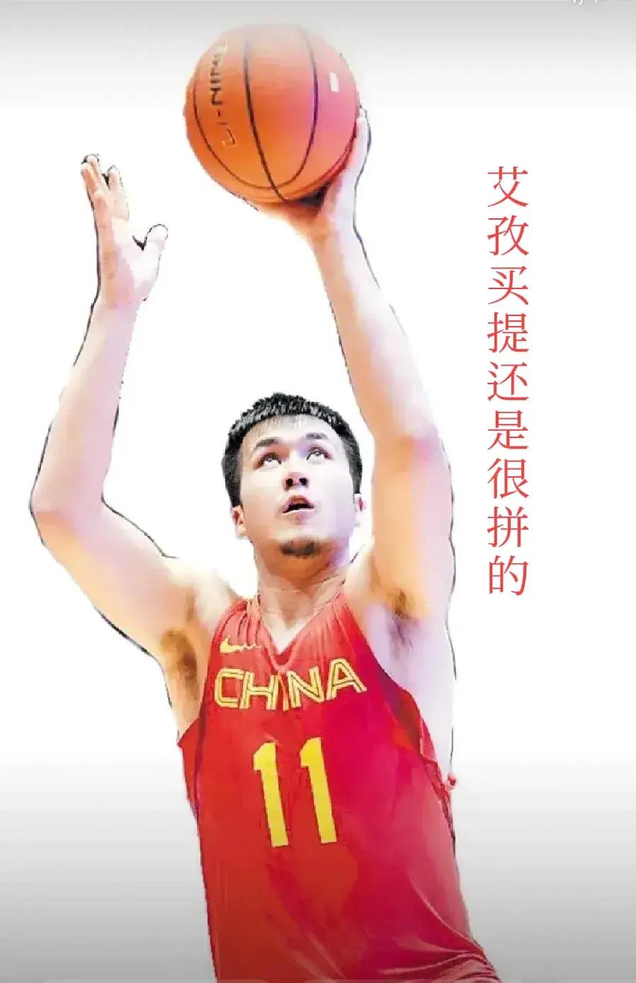 包含新疆男篮击败对手,势必稳守榜首位置的词条 包含新疆男篮击败对手,势必稳守榜首位置的词条